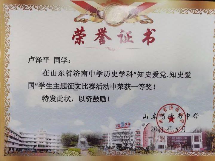漂亮鹦鹉救援