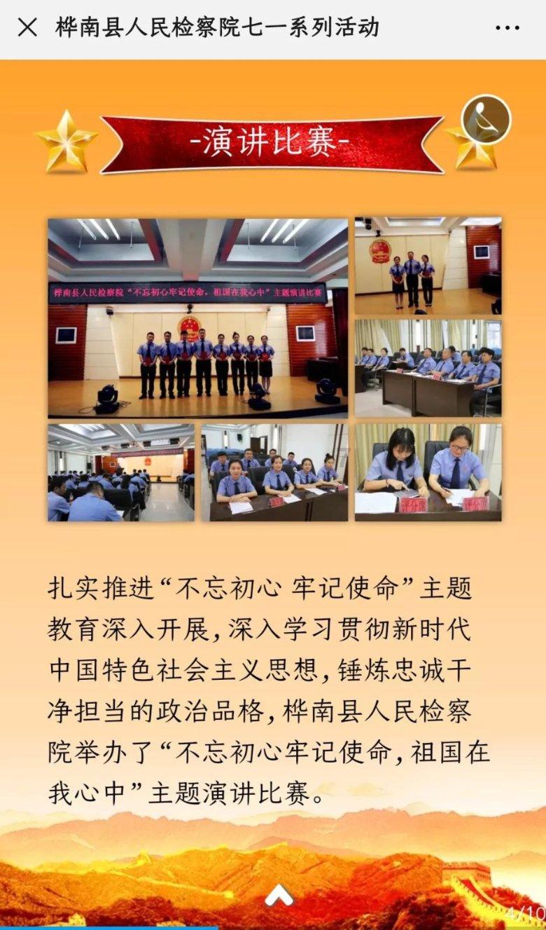 苻生,天下之恶皆归焉,暴虐远超你我想象(五)